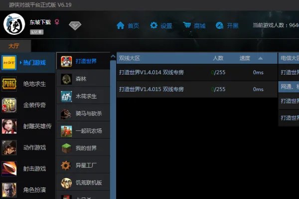 游戏平台排行榜有哪些