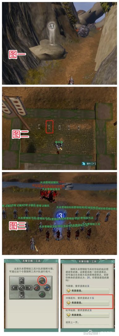 《剑网3怀旧服》英雄天子峰打法攻略