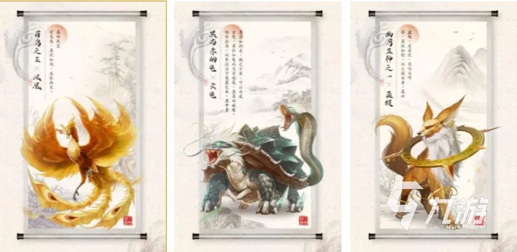 正版手游山海经下载大全2022 好玩的正版山海经手游有哪些