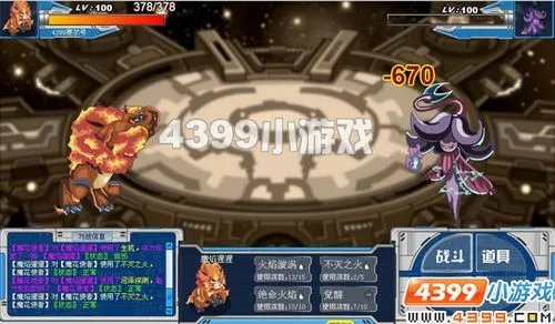 暗黑第七门4399赛尔号8月20日攻略1