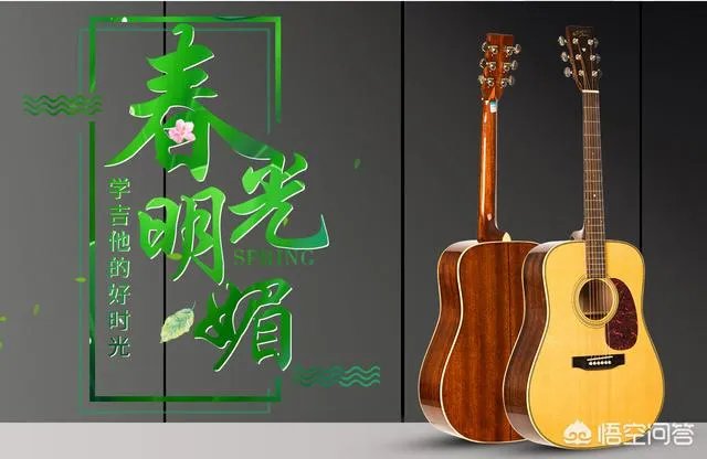 新人入手吉他,朋友推荐我买弗莱切尔的,怎么评价这个牌子的琴?