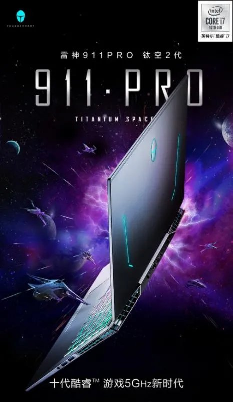 笔记本电脑性价比排行2020哪个性价比高？