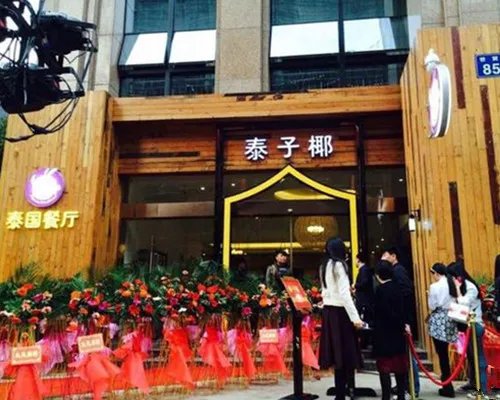 吴昕的泰子椰开在哪里？  吴昕男朋友曝光