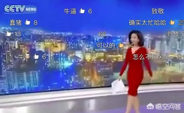 主持节目时高跟鞋掉了怎么办?