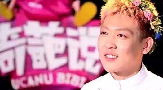 姜思达出柜是哪一期？