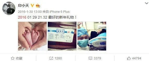 印小天为什么就上了哈琳娜的当呢？