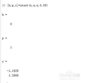 MATLAB中假设检验的介绍