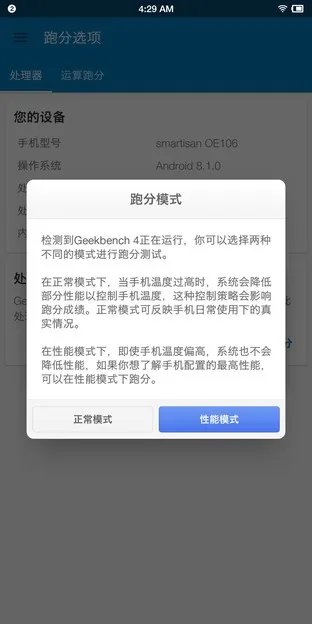 用软件重新定义硬件 坚果Pro 2S上手评测