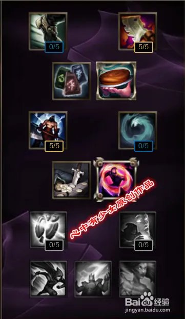 LOLs6暗夜猎手VN天赋加点图 s6季前赛VN加点图