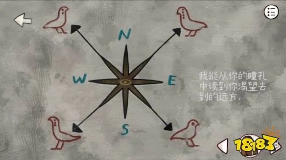 《迷失岛前传》二周目流程攻略 二周目成就攻略大全