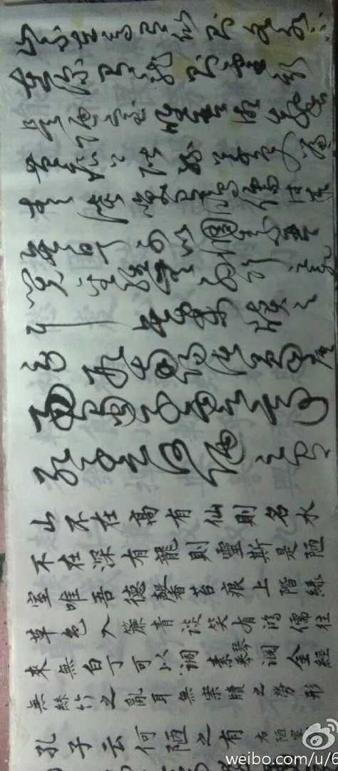 莫言书法5000元问题你怎么看?