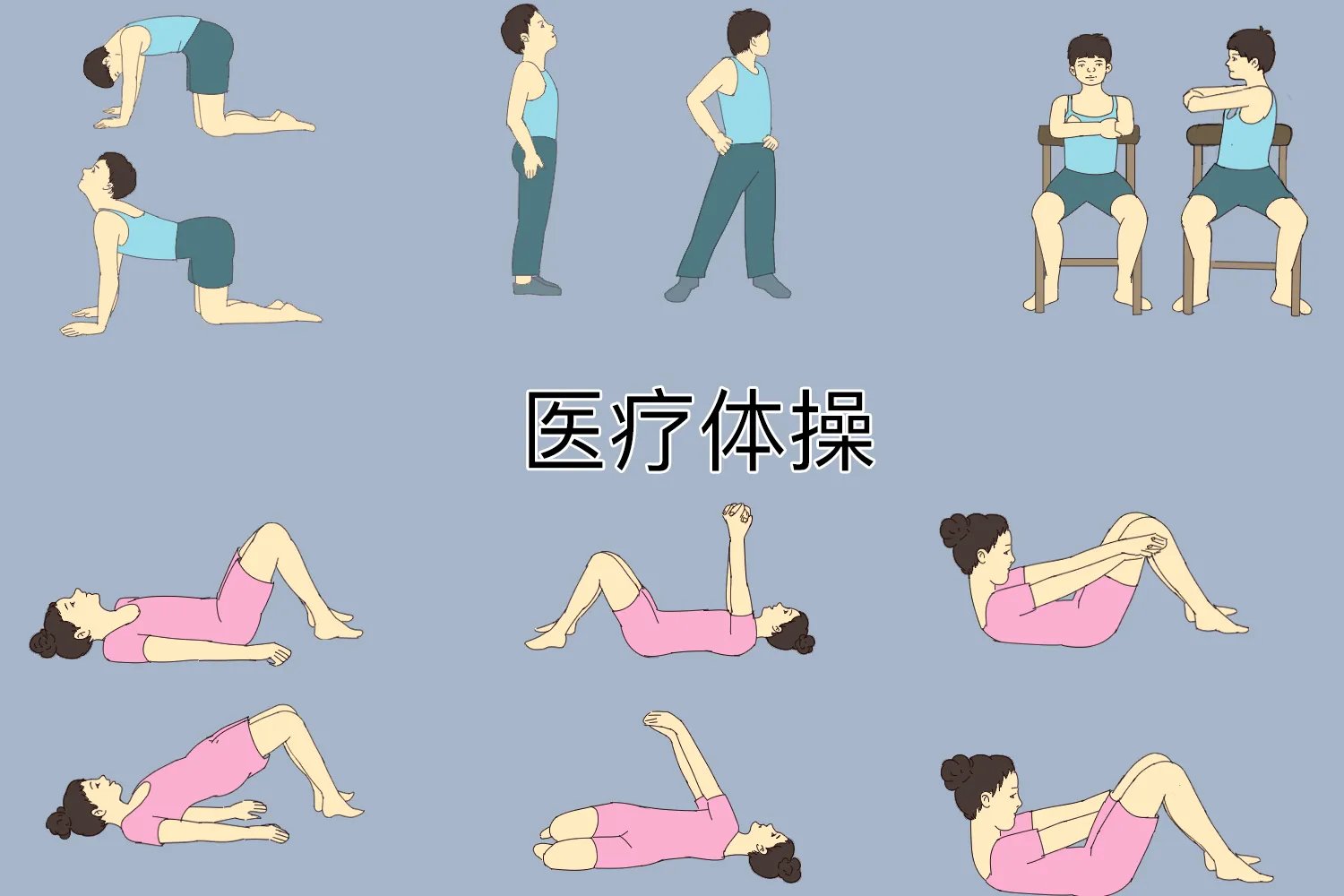 小孩驼背有什么好的方法纠正图片