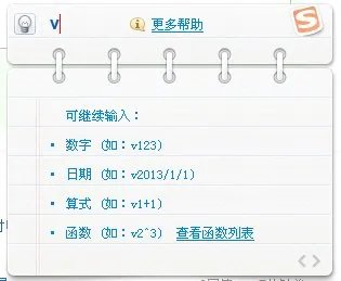 炫舞名字的特殊符号咋打？