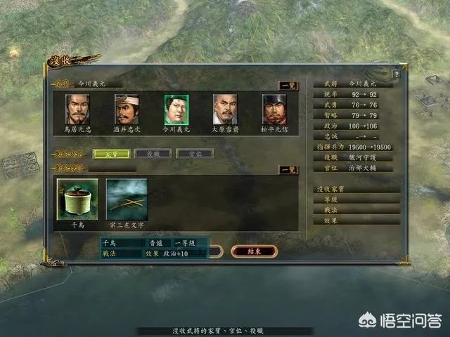 在游戏《信长之野望12》尾张剧本中，如何使用德川家康势力？