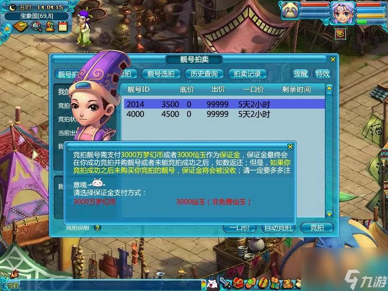 术士头上三个绿色火怎么来的-魔兽世界术士绿火任务方法