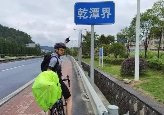 初二男生长假为何会带作业骑行395公里？