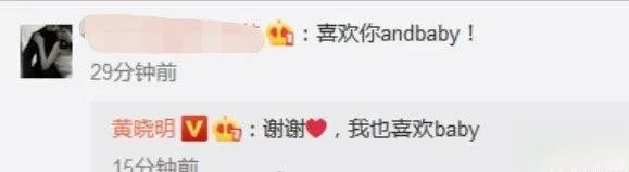 黄晓明和baby为什么离的婚 婚姻有时是强强联合的交易