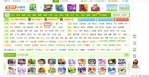 4399小游戏怎么玩无敌版