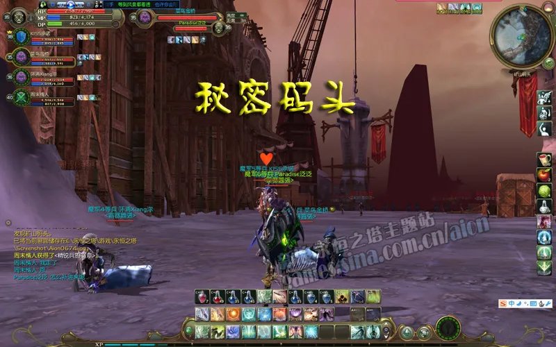 魔族36级使命任务:贝鲁斯兰失踪事件