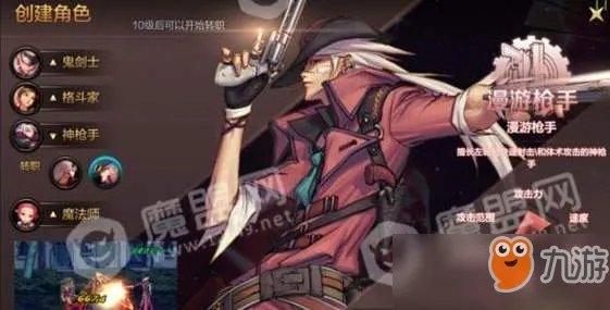 《地下城与勇士M》哪个职业pk厉害 PK职业选择攻略