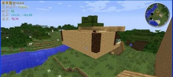 我的世界漂亮房子怎么制作