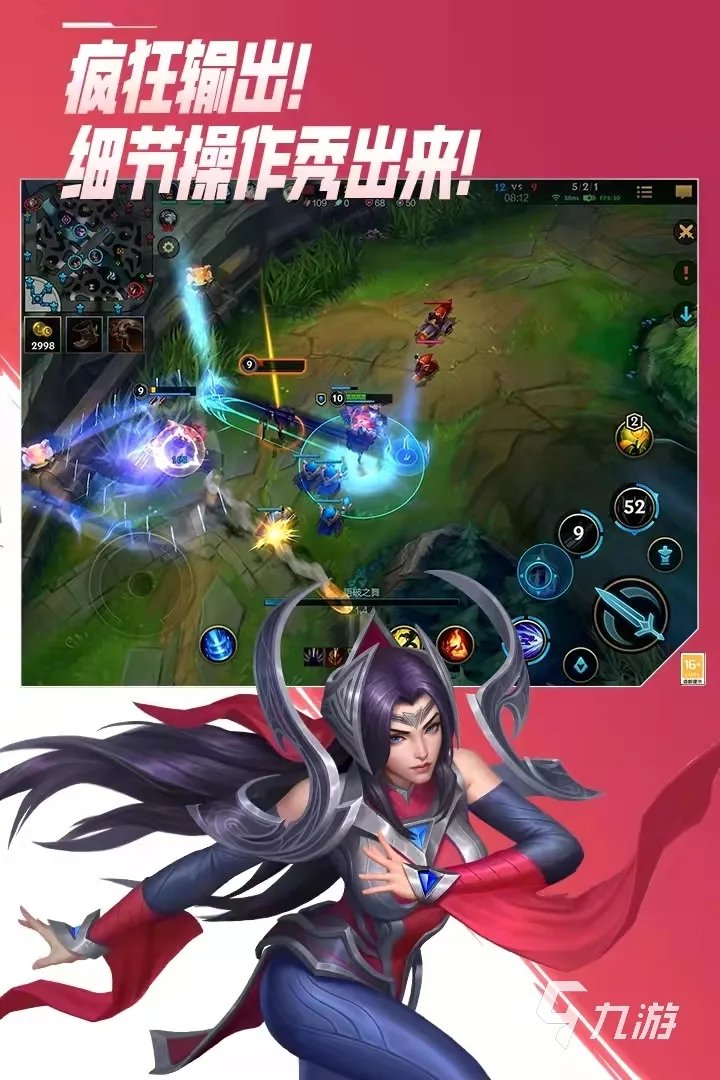 好玩的大型网游排行榜推荐 2021大型网游手游前十推荐