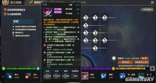 天谕玉虚职业技能加点攻略 玉虚技能怎么加点