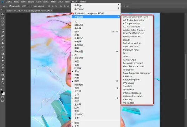 ps cc2018 求ps cc 2018的破解器（注册机）