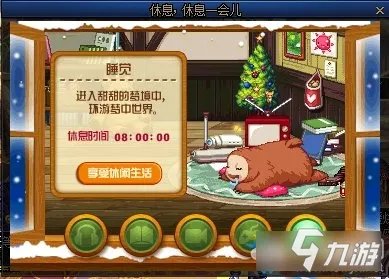 《DNF》12月10日更新了什么 2月10日更新内容介绍