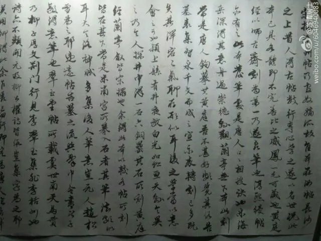 莫言书法5000元问题你怎么看？