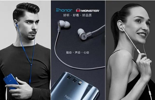 荣耀的魔声耳机值得买吗？