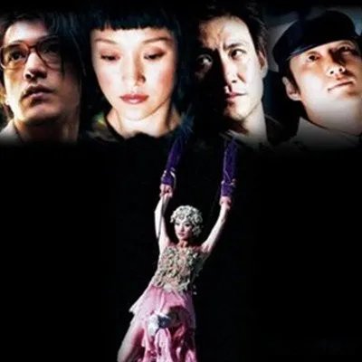 如果爱的歌曲有哪些？ 陈可辛空降指导《如果爱》