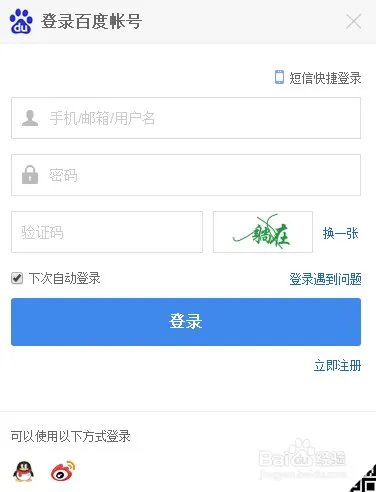 百度知道推广怎么做，会产生费用吗？