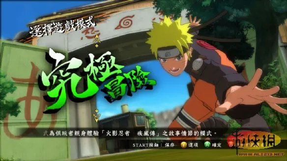 《火影忍者：究极忍者风暴3完全爆发》汉化下载发布