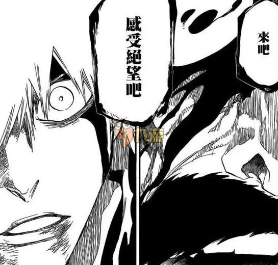 死神漫画678汉化 第678话情报更新