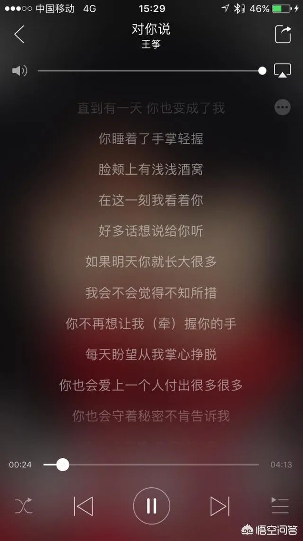 哪些歌好听却不红?