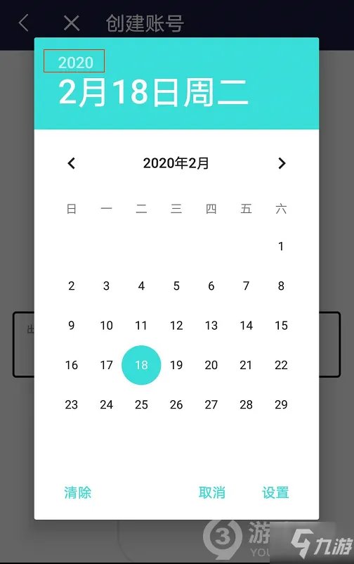 英雄联盟手游台服账号注册方法 台服账号怎么注册