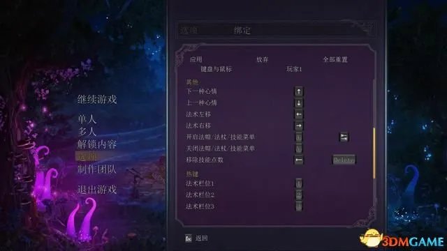 九张羊皮纸 图文攻略 全关卡剧情流程及Boss战打法