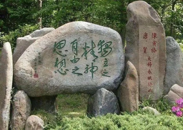 如何评价陈寅恪？