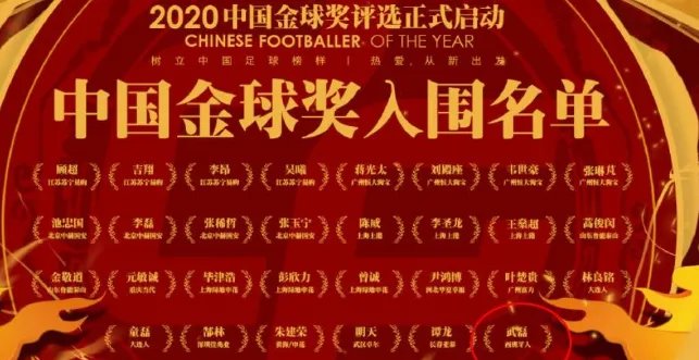 西班牙人遭遇两连败，武磊是不是连续5轮替补了？