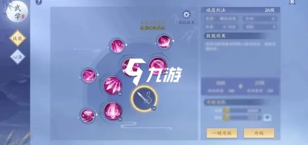 新天龙八部手游神器获取攻略 8星神器获取方法