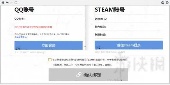 《绝地求生大逃杀》老兵回归绑定图文教程 老兵回归网址是什么?