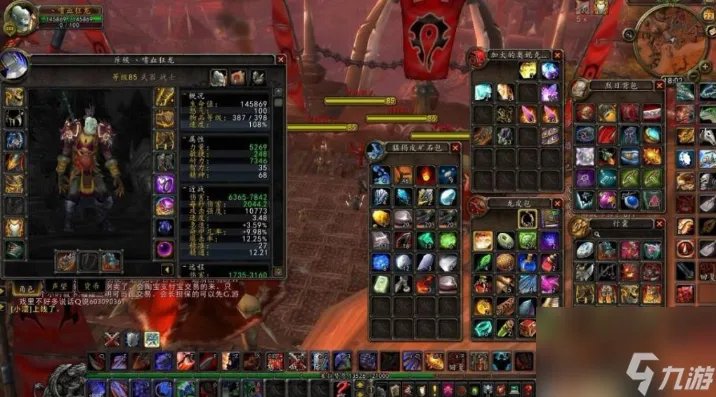 魔兽世界焦点援护宏怎么用 魔兽世界焦点援护宏用处介绍