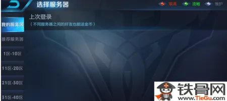 王者荣耀7月18日更新失败错误码154140677是什么情况