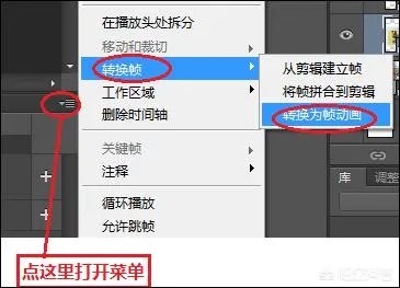 制作GIF动图,哪些软件简单易操作?