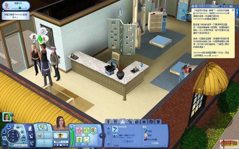 《模拟人生3：野心》综合攻略