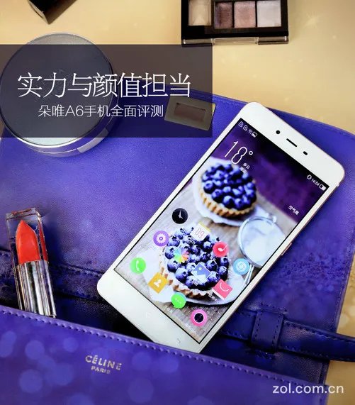 实力与颜值担当 朵唯A6手机全面评测