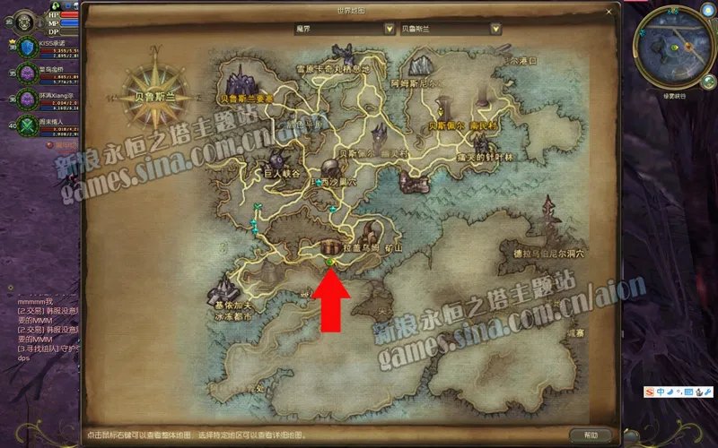 魔族36级使命任务:贝鲁斯兰失踪事件