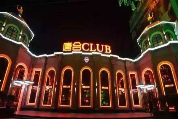 广州十大酒吧,苏荷酒吧上榜CK,vins充满科技感