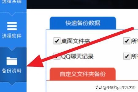 XP系统升级win7系统的方法?